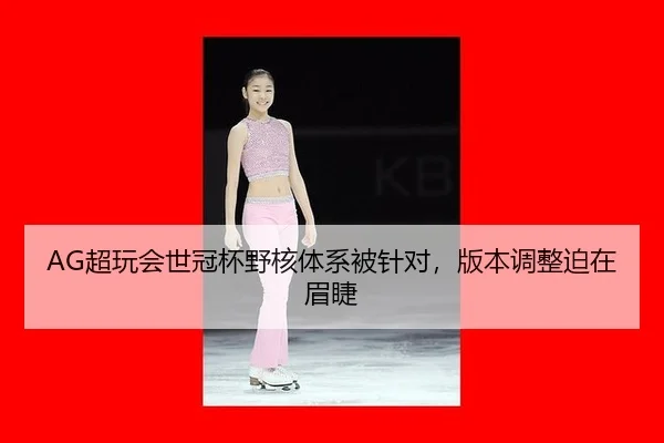 chao-wan-hui-shi-guan-bei-ye-he-ti-xi-bei-zhen-dui-ban-ben-tiao-zheng-po-zai-mei-jie-3-540.jpg